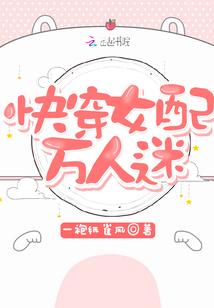 我叫冬瓜会修真