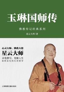 异世之熏衣