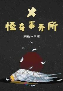 云泽传说