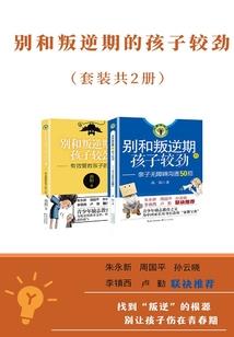 特利迦：卡尔蜜拉的救赎