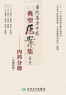 繁星的旅程