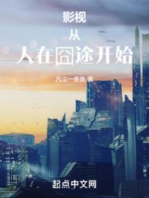 我，楚子航，绝不叫鹿芒