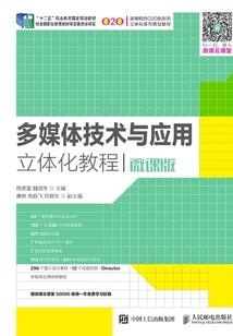 凤暖