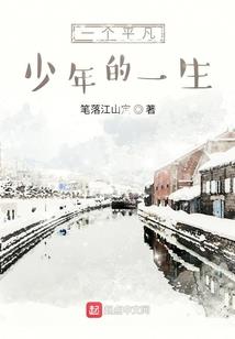 网游之不灭战魂