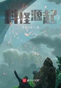 总裁的天价契约