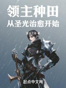 圣灵御灵师