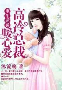 皇十一子拓跋烈
