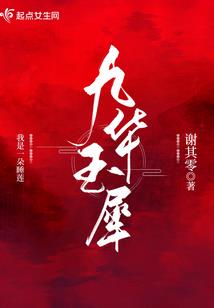 我有个坑货系统