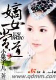最喜小无赖