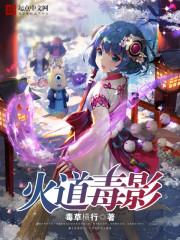 穿越时空之至爱无悔