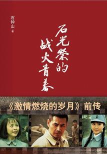 无限轮回之人生