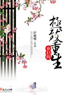 放羊的星星之我在异界