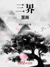 大周王朝之光阴妙谈