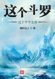 凰女倾城