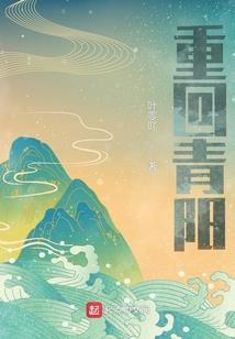 缘分你和我