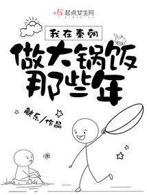 撒旦总裁你好狠