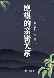 豪门坏女人