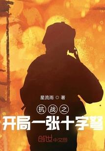 妖舞天下——绝世缘