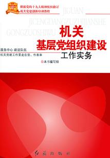 赛罗奥特曼之传奇