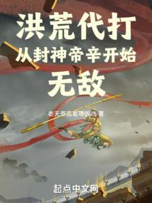 最后的美女留给我