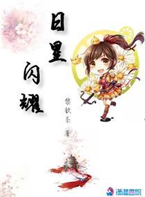 萧然复古之录