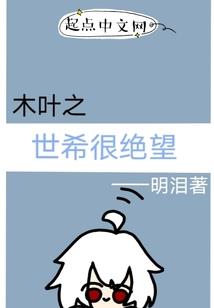 嚣张腐女