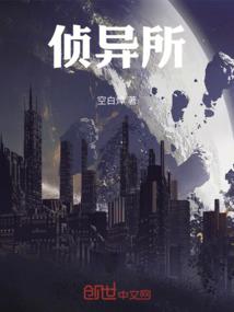 印士
