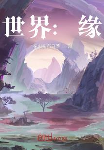 重生之美利坚反恐