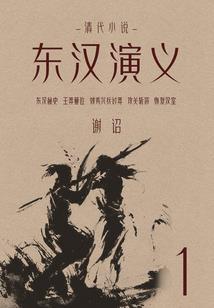 王妃，过来