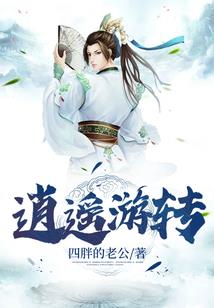 侠女瞿云倩
