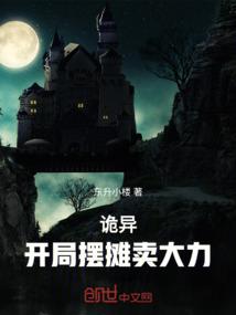 战争中的姚太平