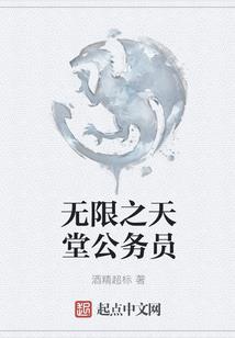 同异之魂
