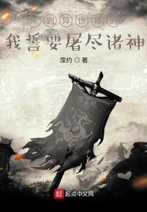 盛世魔妃，兽妃娇妻
