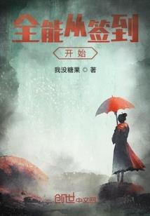 温梨和七