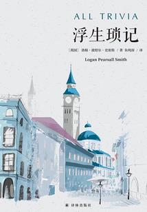 武林最后一个高手