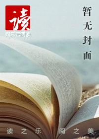 镜子里的年华