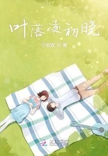 绯色救世主