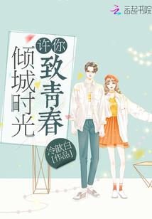 一江遥