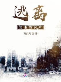 诛魔之影