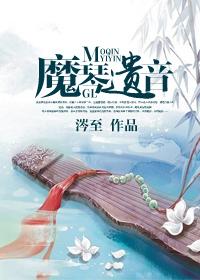 修仙请上带脑子