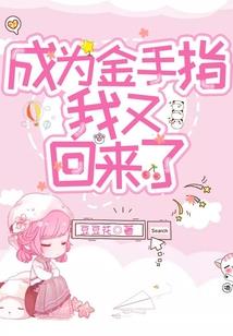 冥界侵袭
