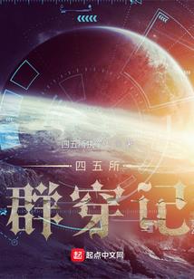倾城毒妻：夜王的呆萌宠妃