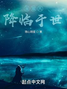 王大壮历险记