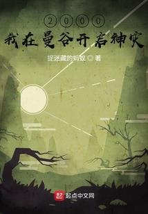 来自星河的过客