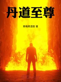 超异探案册
