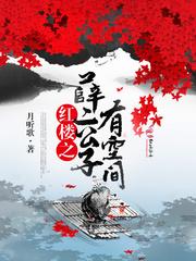 重生妮只想低调点