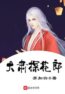 狐媚的忧伤