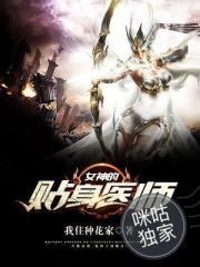 成为这个世界的王