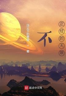 畸婚错恋