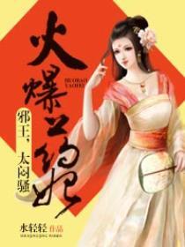 狼人说